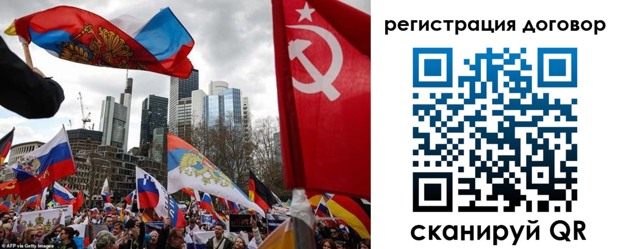 прописка гарантия в Белгороде