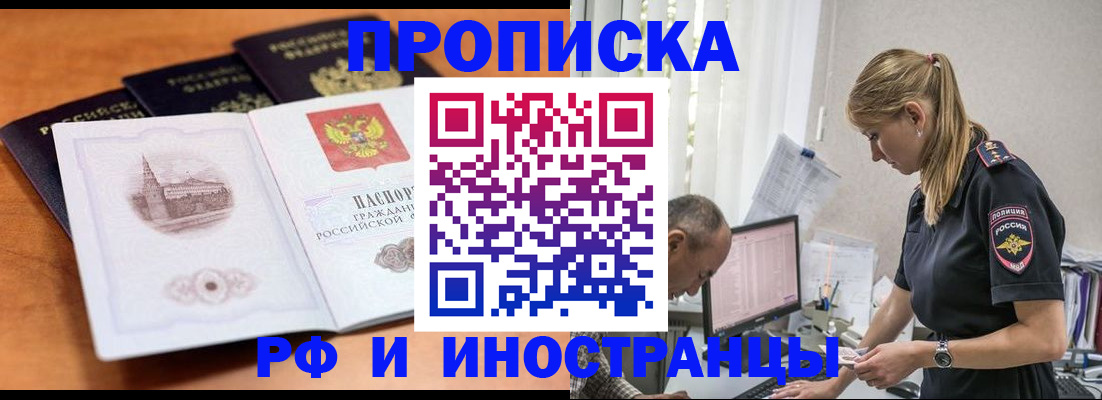 форма 3 в Белгороде
