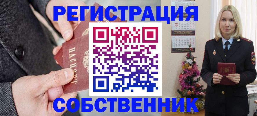форма 3 в Белгороде